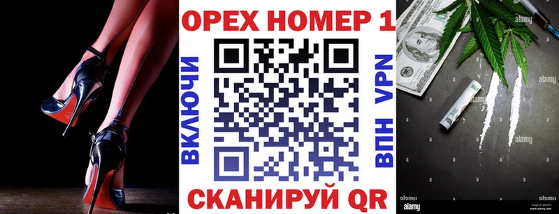 Наркотические вещества Лысково Codein  КОКАИН  Гашиш  Меф мяу мяу  МАРИХУАНА 