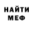 Кетамин VHQ Vasil Voitovich