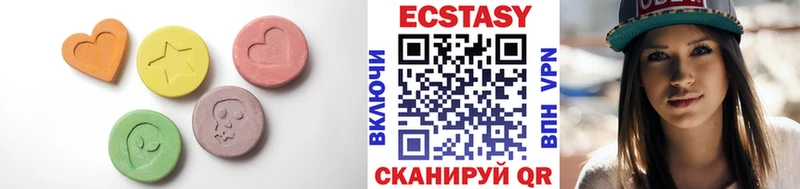 Ecstasy Cube  mega сайт  Лысково  где продают  