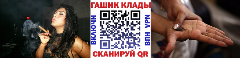 где купить наркоту  Лысково  ГАШИШ hashish 