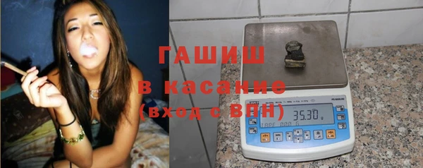 герыч Осташков