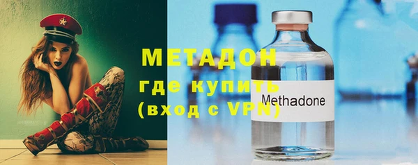 дистиллят марихуана Абдулино