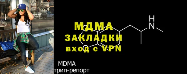 герыч Осташков