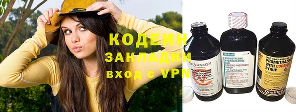 mix Абаза