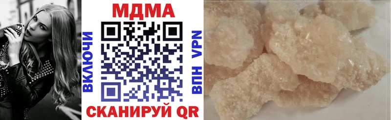 сайты даркнета официальный сайт  Лысково  МДМА кристаллы  как найти закладки 