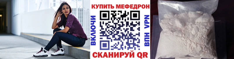 OMG как зайти Лысково Меф мука
