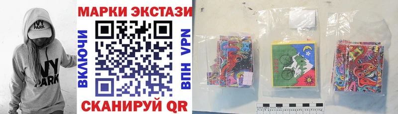 Марки N-bome 1500мкг  Лысково 