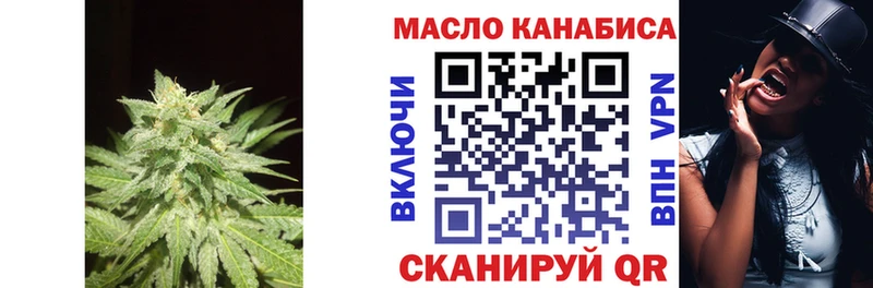 ТГК жижа Лысково