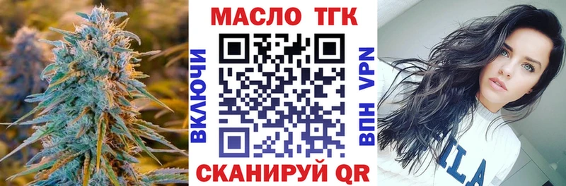 Дистиллят ТГК THC oil  OMG вход  Лысково 