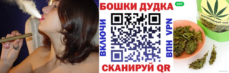 ОМГ ОМГ ссылки  закладка  Лысково  Канабис OG Kush 
